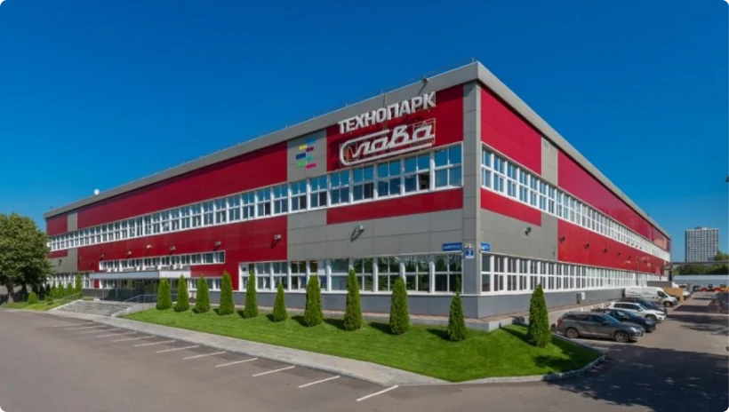 Технопарк Слава