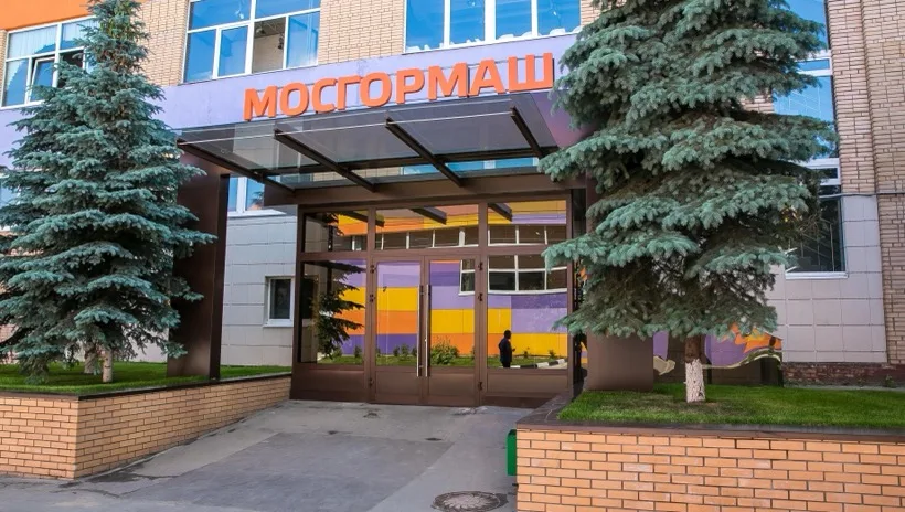 Технопарк Мосгормаш